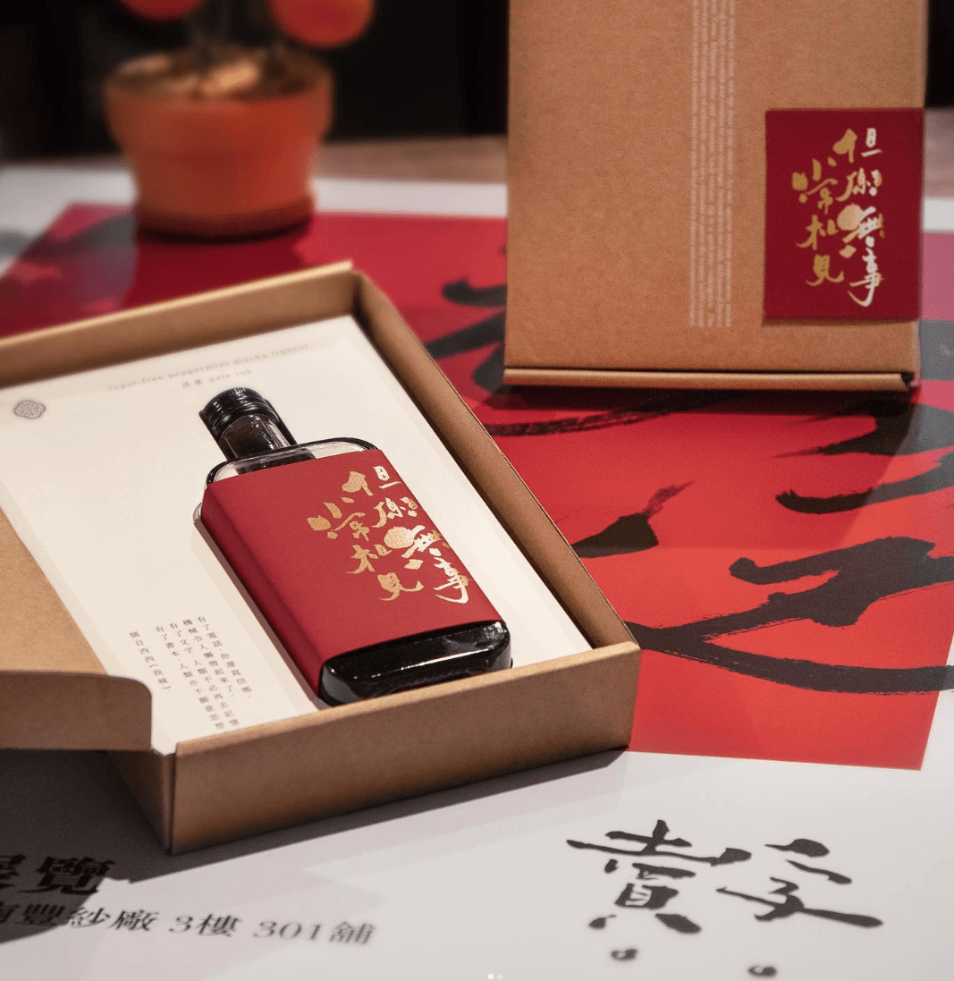 Tankyu Distillery bottled spirit and gift packaging with Japanese calligraphy.
